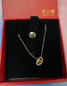 周六福（ZLF）  18K金項鏈女款環(huán)環(huán)相扣系列玫瑰金簡(jiǎn)約時(shí)尚雙環(huán)鎖骨 1.4克 -升級款紅色 曬單實(shí)拍圖