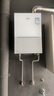 萬(wàn)家樂(lè )【小體積·靈境mini】國家補貼15%16升燃氣熱水器天然氣一級靜音安睡洗以舊換新JSQ30-16M2H(F) 曬單實(shí)拍圖
