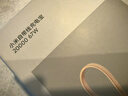 小米（MI）【3C認(rèn)證】自帶線充電寶20000 67W 淺咖色 可上飛機(jī)/火車 可充手機(jī)平板筆記本耳機(jī) iPhone安卓可用 曬單實(shí)拍圖