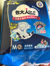 包大人（Dr.P）夜用型成人紙尿褲M(mǎn)60片（腰圍：70cm-110cm）老年人產(chǎn)婦尿不濕 曬單實(shí)拍圖