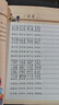 全3冊 國學(xué)經(jīng)典必修課 千字文+弟子規+三字經(jīng) 曬單實(shí)拍圖