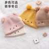 幼歌（YOUGE）嬰幼兒可愛(ài)卡通小熊表情刺繡簡(jiǎn)約針織帽保暖親膚不扎潮 煙灰粉 48cm（適合頭圍46-50cm） 曬單實(shí)拍圖
