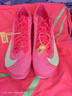 耐克田徑精英巴黎新款  Nike Maxfly 2 FP耐克男女碳板氣墊短跑釘鞋 FD8395-600/Maxfly 2代 41 曬單實(shí)拍圖