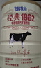 飛鶴經(jīng)典1962中老年高鈣多維牛奶粉900g*6 高蛋白維生素成人營(yíng)養(yǎng)粉 曬單實(shí)拍圖