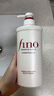 FINO芬濃【丁禹兮同款】透潤美容液護發(fā)素550ml 潤發(fā)乳燙染護理順滑 曬單實拍圖