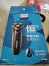 飛利浦（PHILIPS）電動(dòng)剃須刀經(jīng)典3系 干濕雙剃刮胡刀 配彈出式鬢角修剪器 生日禮物送男友送老公  曬單實(shí)拍圖