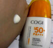 高姿 柔皙透白精華防曬乳50g美白防曬霜SPF50+PA+++軍訓防曬戶(hù)外便攜 曬單實(shí)拍圖