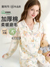 雅特茂免穿文胸純棉月子服夏秋產(chǎn)后孕婦睡衣產(chǎn)婦待產(chǎn)喂奶哺乳衣家居服 免穿文胸·秋冬純棉-草莓兔 M 曬單實(shí)拍圖