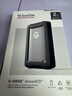 閃迪大師極客  三防移動(dòng)硬盤(pán) USB Type-C/3.1 機械硬盤(pán) G-Drive Armor 2.5英寸 外置存儲 2TB SDPH81G-002T-ZBA1D 曬單實(shí)拍圖