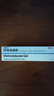 硬核醫(yī)生甲硝唑凝膠20g 治療痤瘡閉口粉刺消炎祛痘藥膏臉上去痘痘印青春痘暗瘡膿皰瘡紅腫 曬單實拍圖