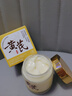 儒意（RUYI）黃芪霜80g老國貨去黃提亮緊致抗皺舒緩補水保濕面霜男女士護膚品 曬單實(shí)拍圖