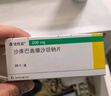 【原研進(jìn)口】信必可 布地奈德福莫特羅吸入粉霧劑(II) 320μg:9μg*60吸/盒 曬單實(shí)拍圖