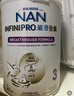 雀巢（Nestle）能恩全護(hù) 適度水解 6HMO 嬰幼兒奶粉 3段 800g/罐 12-36個(gè)月 低敏 曬單實(shí)拍圖