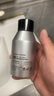 蒙度士（MdoC）亮膚保濕彈潤水乳三合一150ml（秋冬面霜潤膚乳男士護膚抗皺緊致) 曬單實(shí)拍圖