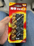 南孚5號電池12粒 五號堿性燃氣表/遙控器/電子秤/掛鐘/無(wú)線(xiàn)鼠標/計算器/玩具等（4代、5代隨機發(fā)貨） 曬單實(shí)拍圖
