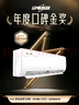 奧克斯（AUX）大1.5匹 省電俠 國家補貼新一級掛機變頻冷暖家用掛壁式空調 節(jié)能KFR-35GW/BpR3AQS1(B1) 曬單實拍圖