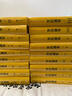 資治通鑒 精裝全18冊  傳世經(jīng)典 文白對照 中華書(shū)局 全本全譯 橫排簡(jiǎn)體 完整版無(wú)刪減 曬單實(shí)拍圖