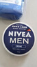妮維雅（NIVEA）男士【王子奇同款】清爽潤膚霜雙支套裝75ml*2 干皮保濕面霜 曬單實(shí)拍圖