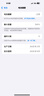 iPhone美版機Apple蘋(píng)果 iPhone16promax 全網(wǎng)通直播拍照 拆封全新手機 蘋(píng)果16promax黑色 256g美版有鎖+開(kāi)孔 雙卡咨詢(xún)客服 曬單實(shí)拍圖