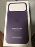 逸登龍[帶相機按鍵]蘋(píng)果iphone17pro手機殼17promax液態(tài)硅膠保護套magsafe磁吸動(dòng)畫(huà)簡(jiǎn)約高檔全包防摔新款 [霧紫色]帶相機按鍵-支持磁吸-送全屏鋼化膜 iPhone 17ProMa 曬單實(shí)拍圖
