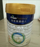 美素佳兒（Friso）皇家較大嬰兒配方奶粉2段（6-12個(gè)月）800克*3 乳鐵蛋白 新國標 曬單實(shí)拍圖