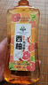 西柚洗潔精食品級去油去污不傷手果蔬餐具凈 500ml* 1瓶【體驗秒殺價(jià)】 曬單實(shí)拍圖