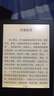 國文OBOOK 6S墨水屏電子書(shū)閱讀器 6英寸便攜護眼電子書(shū)閱覽器 安卓開(kāi)放系統觸控水墨屏電紙書(shū) 微信讀書(shū) OBOOK 6S/1+64G（6吋/300PPI） 曬單實(shí)拍圖