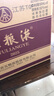 五糧液 普五八代 2022-25年 濃香型白酒 52度 500ml*6 原箱 年份隨機 曬單實(shí)拍圖