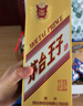 茅臺（MOUTAI）【雙十一搶先購】茅臺王子酒 金王子 53度 醬香型白酒 迎賓喜酒 53度 500mL 2瓶 雙支裝（內含禮袋） 曬單實(shí)拍圖