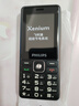 飛利浦（PHILIPS）M6老人手機超長(cháng)待機全網(wǎng)通4G直板大屏大字體大聲音老年人專(zhuān)用手機學(xué)生按鍵功能機商務(wù)備用 星空黑 曬單實(shí)拍圖