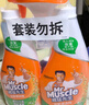 威猛先生（Mr Muscle）浴室清潔劑 500g+500g 氣味清新 瓷磚清潔劑 除霉除菌 超市同款 曬單實(shí)拍圖