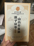 同仁堂（TRT）四柛湯粉山藥蓮子茯苓芡實(shí)粉可搭四神湯四君子湯淮調理養沖飲脾胃 曬單實(shí)拍圖