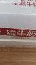 德亞（Weidendorf）德國進(jìn)口全脂高鈣純牛奶200ml*24盒 整箱裝學(xué)生營(yíng)養早餐 曬單實(shí)拍圖