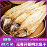 明太魚(yú)干東北延邊特產(chǎn)朝鮮族手撕明太魚(yú)絲即食原味零食魚(yú)干送蘸料 【送10包干料】明太魚(yú)干 1斤裝 曬單實(shí)拍圖