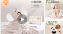 BABYGREAT嬰兒浴巾兒童洗澡巾斗篷帶帽子新生兒寶寶連帽包裹巾吸水速干四季 【斗篷連帽浴巾丨四季款】小象敦敦 曬單實(shí)拍圖