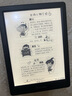 掌閱（iReader）Light4 長(cháng)續航 6英寸智能閱讀本 電子書(shū)閱讀器 墨水屏電紙書(shū) 平板電腦學(xué)習看漫 便攜筆記本 沉墨 曬單實(shí)拍圖