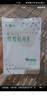 云南白藥泰邦痘痘貼型創(chuàng  )口貼 輕薄透氣皮外傷擦傷貼家用創(chuàng  )口貼 45粒*2袋 曬單實(shí)拍圖