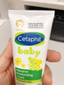 絲塔芙（Cetaphil）溫和特護保濕霜85g寶寶面霜嬰幼兒面霜兒童面霜潤膚乳液滋潤補水 曬單實(shí)拍圖