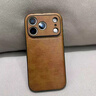 RIK SMITS適用蘋(píng)果17promax手機殼新款iPhone17pro真皮高檔保護套全包防摔17皮質(zhì)軟殼簡(jiǎn)約高級商務(wù)男女 【棕色】 iPhone 17 Pro Max 曬單實(shí)拍圖