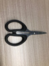【小白專(zhuān)享超值購】家裝必備剪刀小號大剪子小型辦公用家用便攜式 【小號】黑色辦公剪 一個(gè)裝 曬單實(shí)拍圖