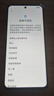 榮耀暢玩70 Plus 大屏AI 7000mAh超大電池 新品5G 手機榮耀 曉山青 8GB+256GB 官方標配 曬單實(shí)拍圖