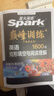 2026新星火英語(yǔ)巔峰訓練完形填空與閱讀理解八年級2026新版英語(yǔ)專(zhuān)項練習初二英語(yǔ)聽(tīng)說(shuō)讀寫(xiě)提升全國通用組合訓練時(shí)文閱讀專(zhuān)項巔峰訓練習題 曬單實(shí)拍圖