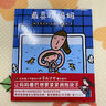 最喜歡媽媽 精裝硬殼宮西達也獲獎繪本系列0-2-4-5-6-7周歲幼兒園寶寶兒童國外獲獎經(jīng)典早教啟蒙親子睡前讀物圖畫(huà)故事書(shū)籍暖房子 曬單實(shí)拍圖