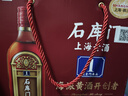 石庫門(mén) 紅牌1號 半干型 海派黃酒 500ml*6瓶 整箱裝 上海老酒  曬單實(shí)拍圖
