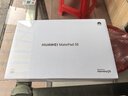 華為（HUAWEI）【國家補貼】MatePad SE 11英寸2024款華為平板電腦高刷護眼大屏 學(xué)生平板 8+256GB WiFi 星云灰 曬單實(shí)拍圖