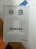 普聯(lián)（TP-LINK）大道路由器7DR6430 BE6400 5G WiFi7千兆雙頻家用高速穿墻 2.4G wifi6無線 2.5G網(wǎng)口 游戲加速 曬單實(shí)拍圖