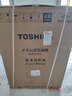 東芝（TOSHIBA）玉兔2.0Ultra洗烘套裝 純平全嵌全自動(dòng)洗衣機+變頻熱泵干衣機 12KG大容量智能投放洗凈比1.32 DG-12T18BW+DH-12T18BW 曬單實(shí)拍圖