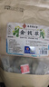 南同四海南京同仁堂金錢(qián)草茶包搭金錢(qián)草中藥材原料廣金錢(qián)草金錢(qián)片草100g 曬單實(shí)拍圖