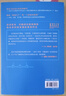 我是怎樣設計飛機的：美國飛機設計師凱利·約翰遜自傳 臭鼬工廠(chǎng)美國航空發(fā)展史科學(xué)家工業(yè)設計師凱利約翰遜傳記企業(yè)項目管理書(shū)籍 曬單實(shí)拍圖