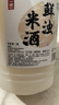 浙一家 鮮濁米酒2.5L 5度微醺 糯米酒甜酒米釀0添加 年貨 曬單實(shí)拍圖